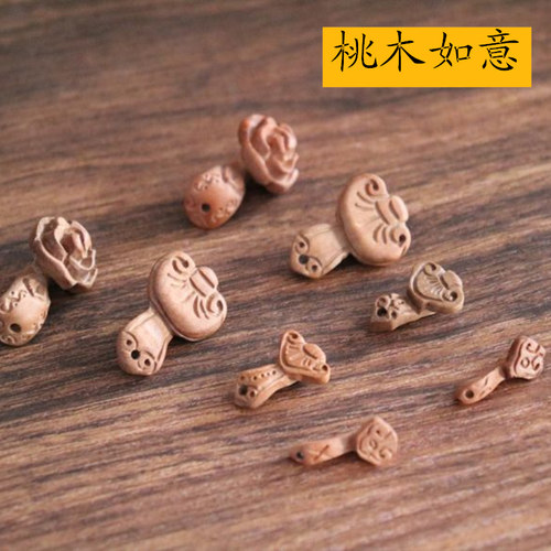 桃木雕刻肥城手工材料diydiy材料
