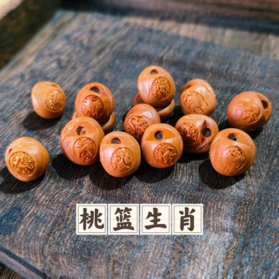 桃核雕刻儿童母婴宝宝孕老人随身手工diy配件满月周岁卡通生肖锁