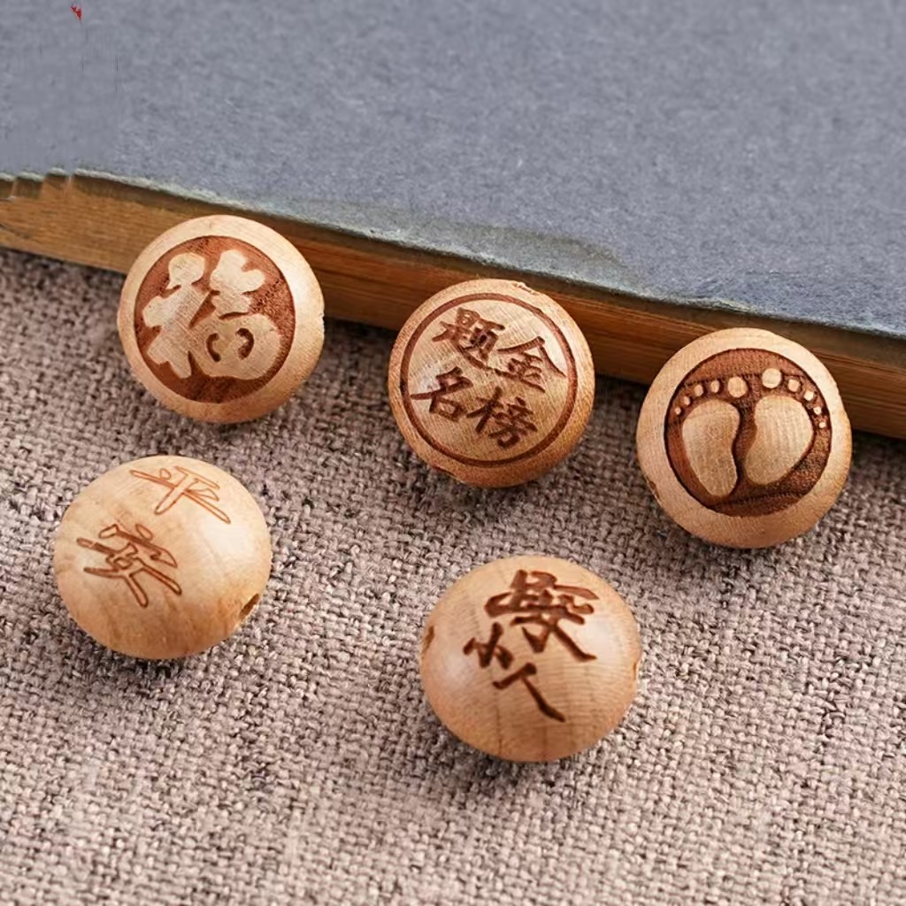 老桃木圆珠雕刻十二生肖diy手编红绳手脚链福字锁配散珠桃木珠子