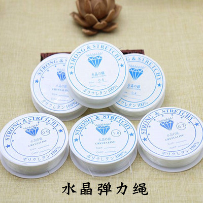 透明水晶绳珍珠透明弹力线