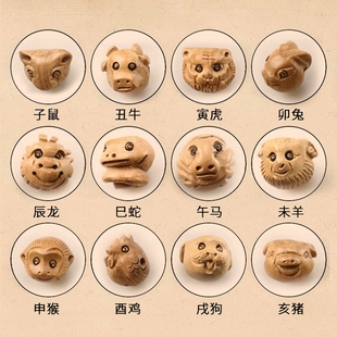 桃木雕刻十二生肖挂件手工diy材料儿童宝宝手链红绳属性立体配件
