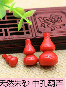 吊坠手工diy材料diy朱砂