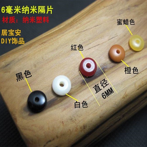 Браслет из бисера ручной работы, набор материалов, детская булавка из грецкого ореха, бусины, «сделай сам», Кинг-Конг, 6м