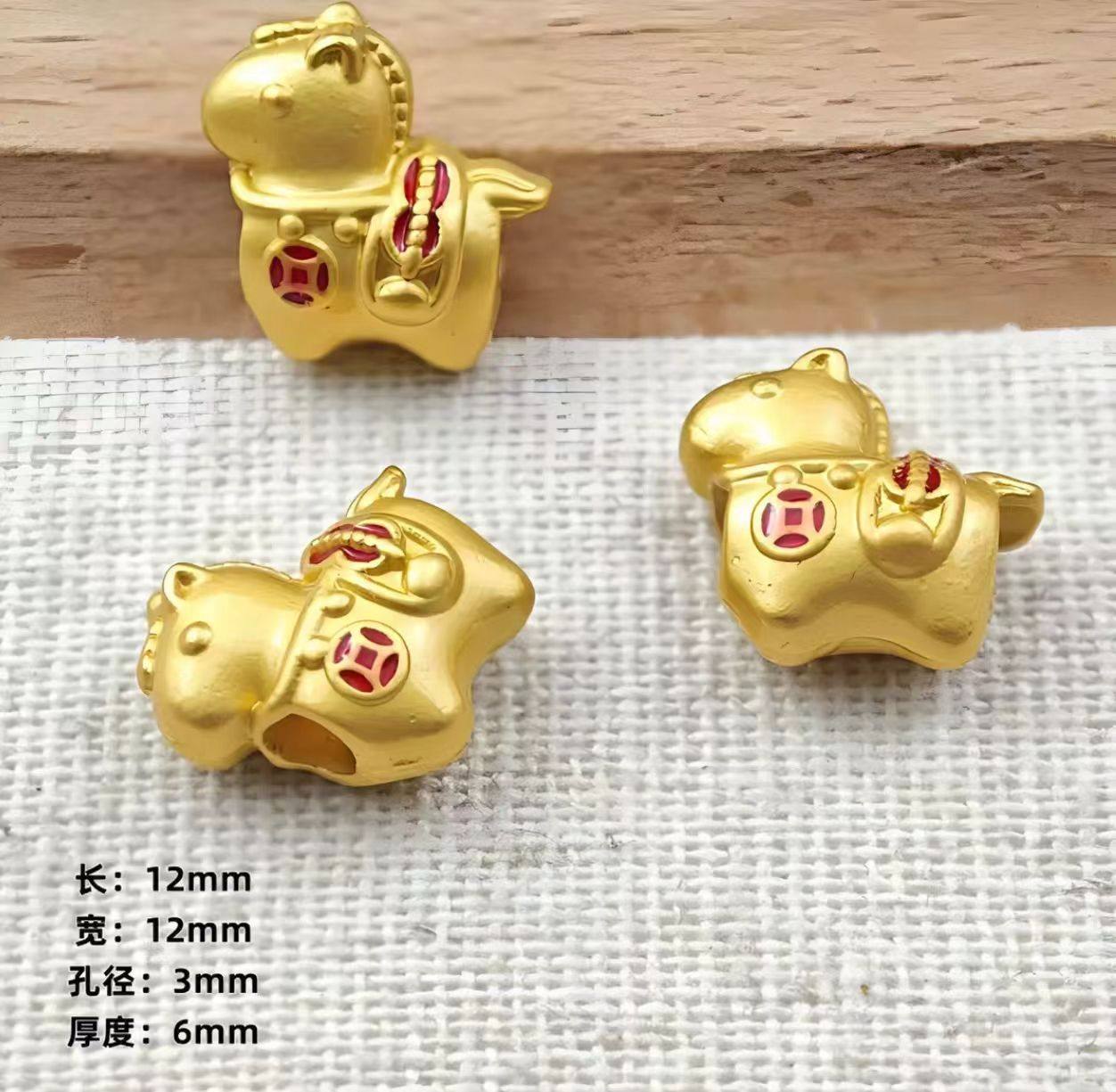 古法沙金配件diy手链手串配饰挂件饰品配件马年生肖宝宝马年饰品,饰品/流行首饰/时尚饰品新,其他DIY饰品配件,淘宝优惠券,粉丝福利购,淘宝优惠卷