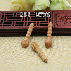 肥城桃木雕刻 新款diy手工文昌塔笔 宝宝儿童平安饰品挂件状元笔