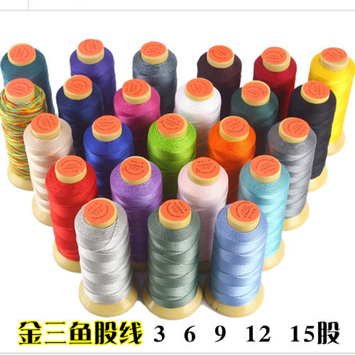 手编项链绳戒指diy婴儿台湾股线
