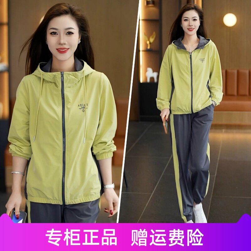 依之恋纯休闲运动套装女2026春时尚减龄宽松连帽开衫束脚裤两件套