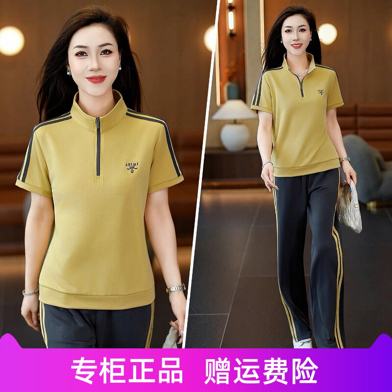 依之恋纯短袖休闲运动套装女2026夏季时尚立领直筒长裤跑步两件套
