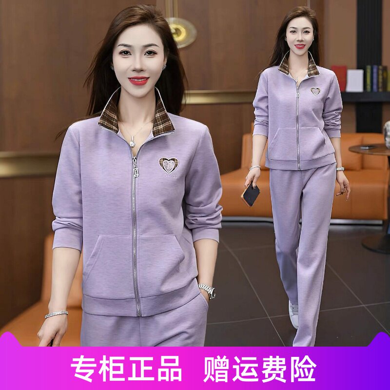 休闲运动套装女2026春季新款时尚减龄宽松立领开衫卫衣跑步两件套