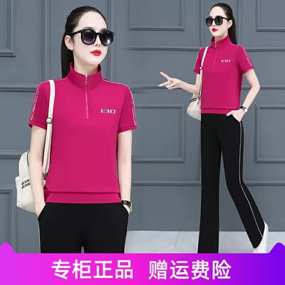 天衣天色运动套装女2025新款夏季时尚立领显瘦冰丝短袖跑步两件套