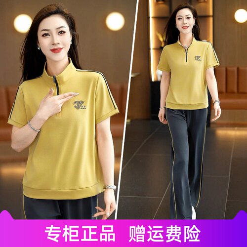 依之恋纯夏季冰丝休闲运动套装女2026时尚立领显瘦短袖长裤两件套