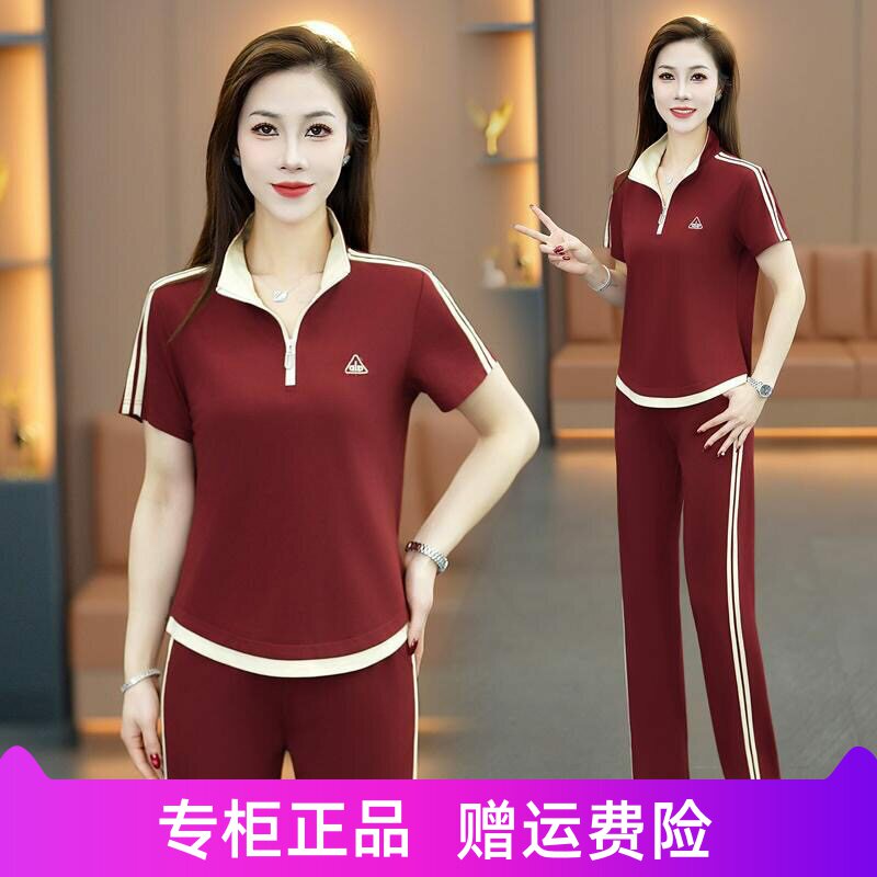 运动套装女2026夏季新款时尚减龄冰丝立领短袖长裤休闲跑步两件套