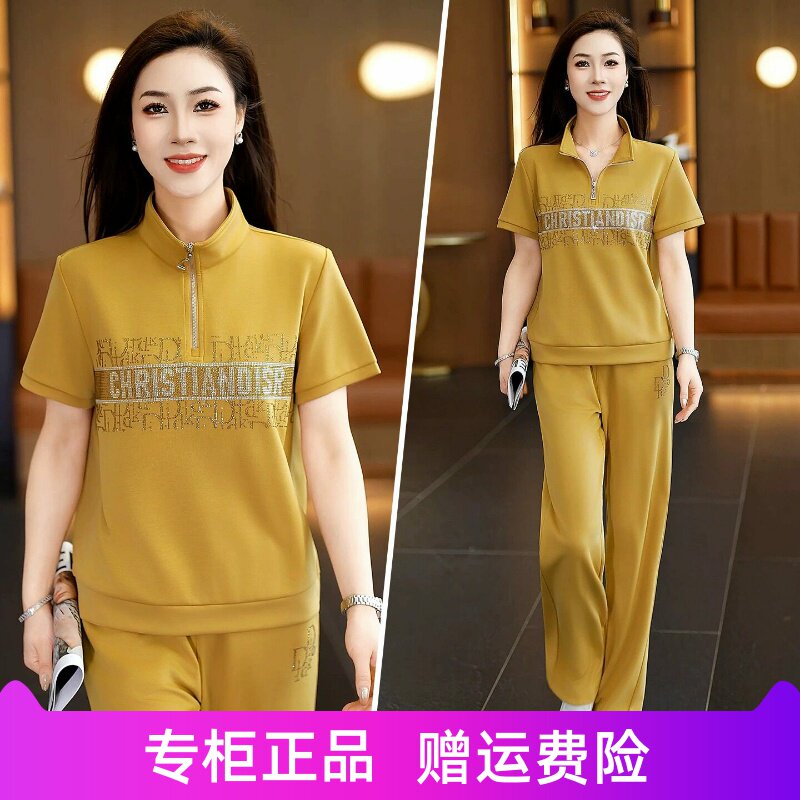 依之恋纯休闲运动套装女2026夏季时尚减龄立领短袖长裤跑步两件套