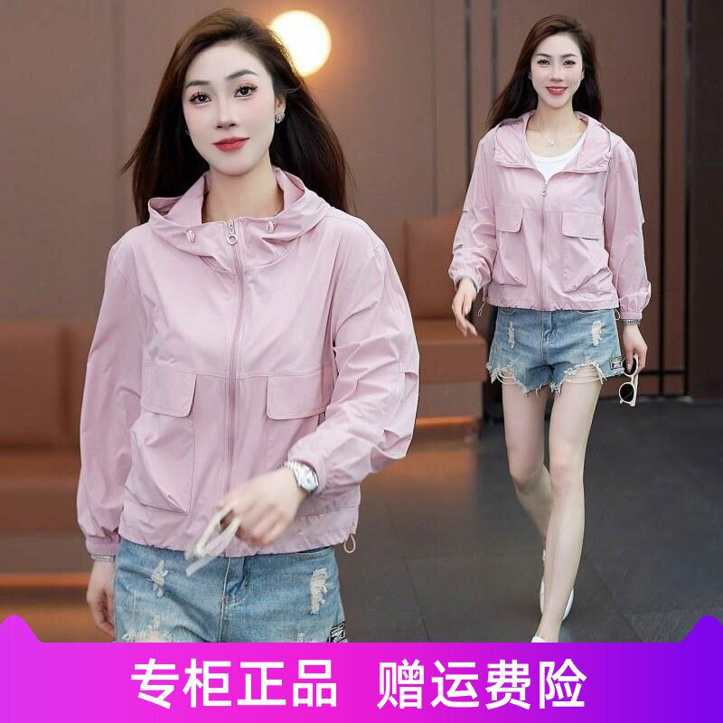 2026夏季时尚减龄冰丝防晒连帽外套女款小个子显高薄款透气防晒衣