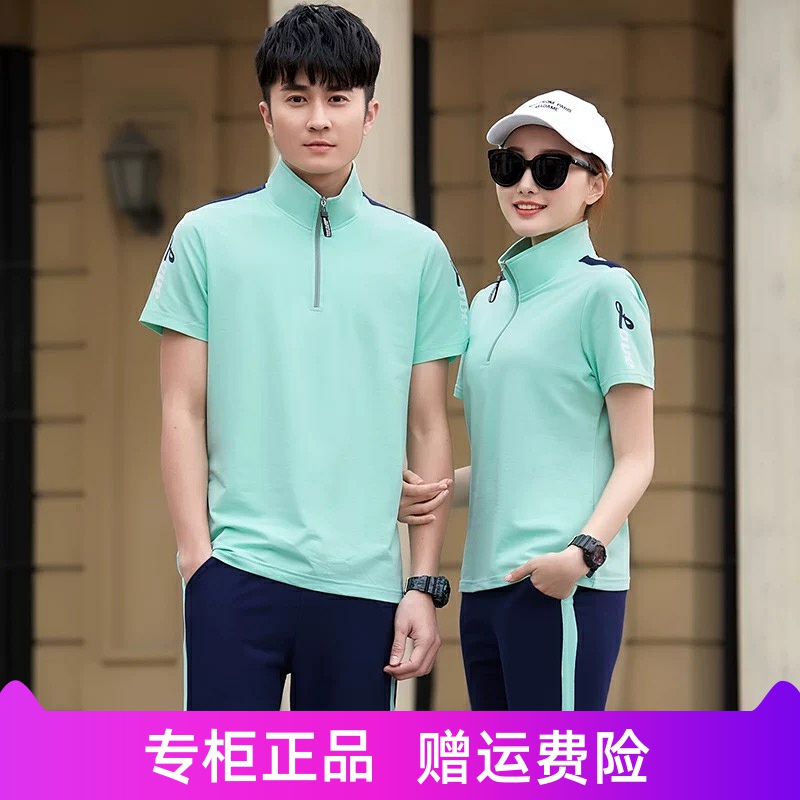 情侣运动套装夏季2025新款大码短袖T恤男女团体运动服夏天运动衣