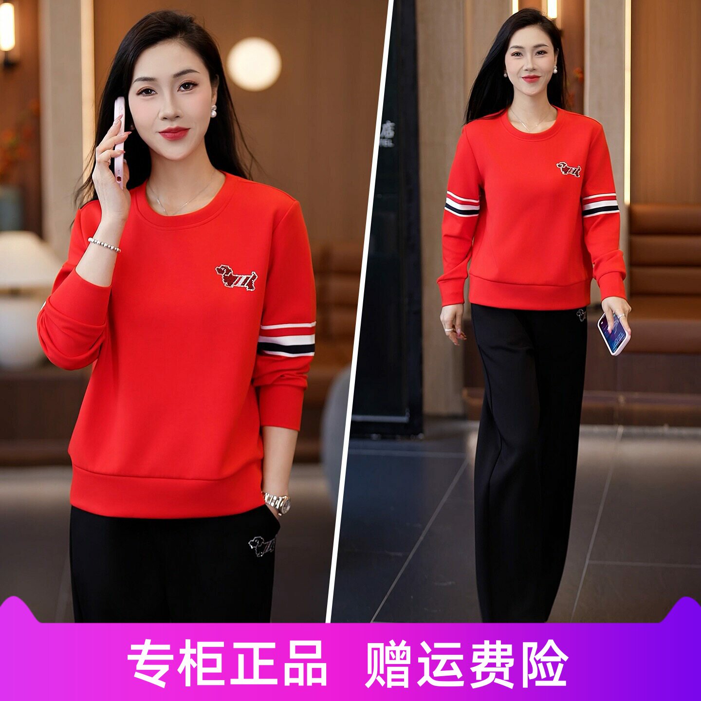 依之恋纯2026春秋运动套装女时尚圆领洋气减龄显瘦休闲卫衣两件套
