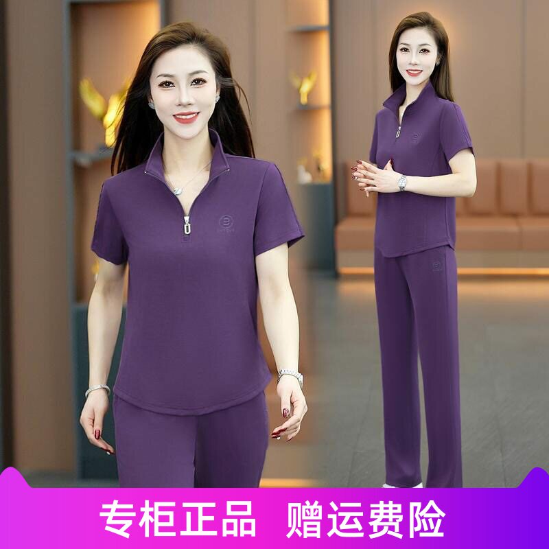 夏季短袖运动套装女2026时尚减龄冰丝立领休闲长裤跑步两件套广场