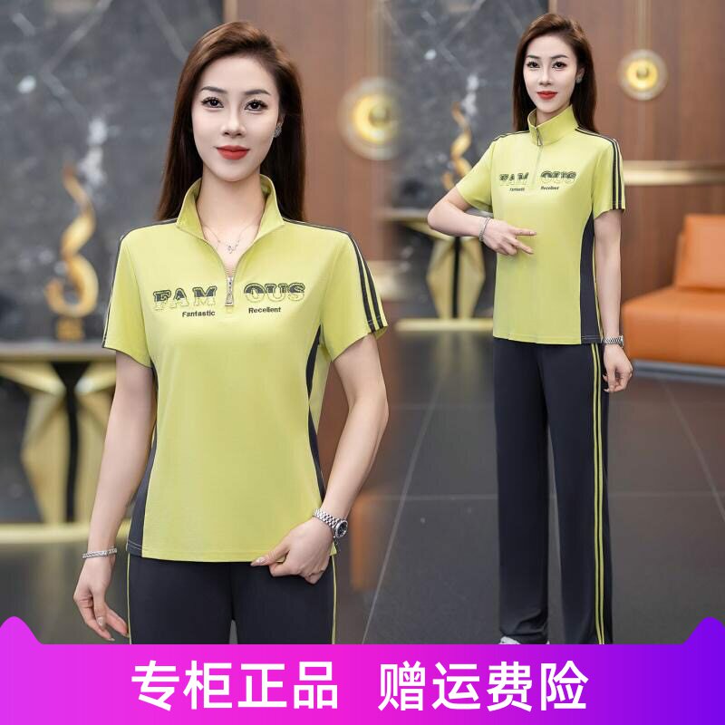 运动套装女2026夏季时尚减龄冰丝显瘦立领短袖长裤休闲跑步两件套