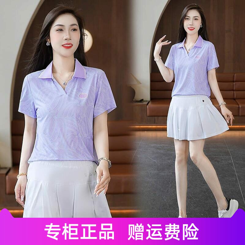运动套装女2026夏季时尚冰丝印花翻领短袖百褶裙乒乓羽毛球园服