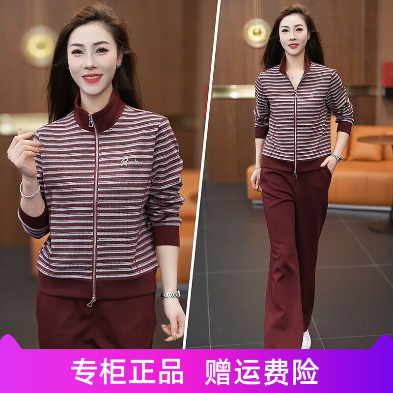 休闲运动套装女2026春季时尚减龄条纹宽松立领开衫卫衣跑步两件套