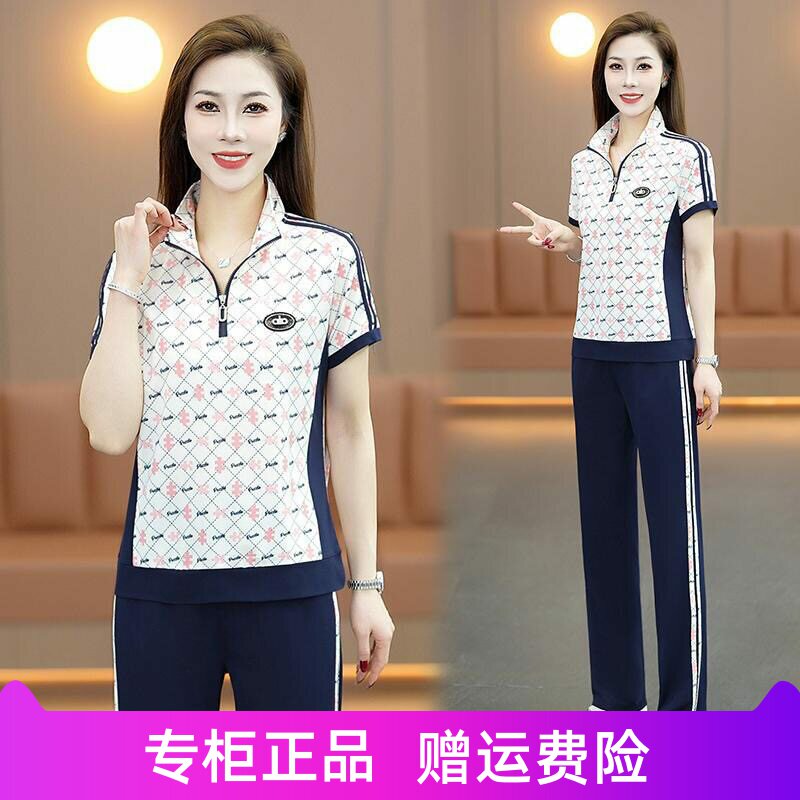 运动套装女2026夏季时尚减龄花色冰丝立领短袖长裤休闲跑步两件套