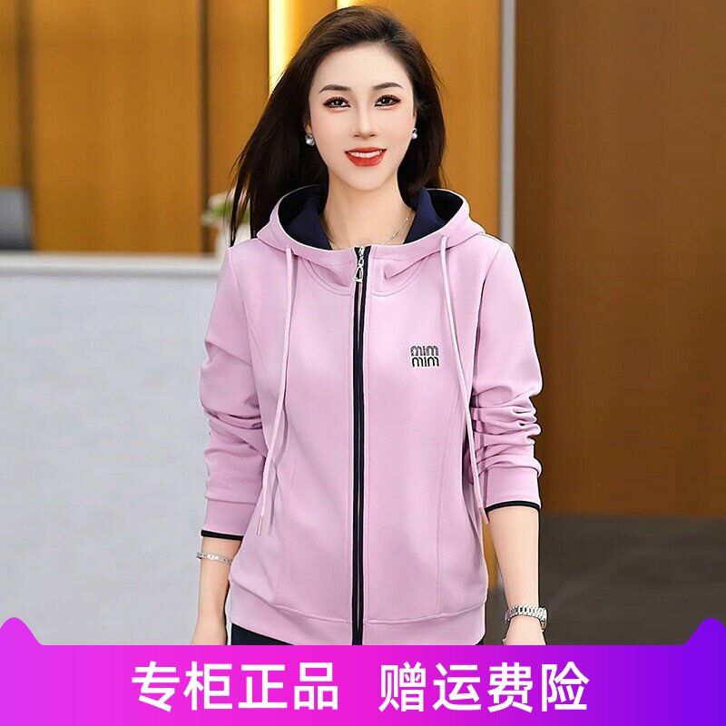 美祺奥尔休闲长袖外套女2026春季新款时尚连帽开衫减龄卫衣上衣