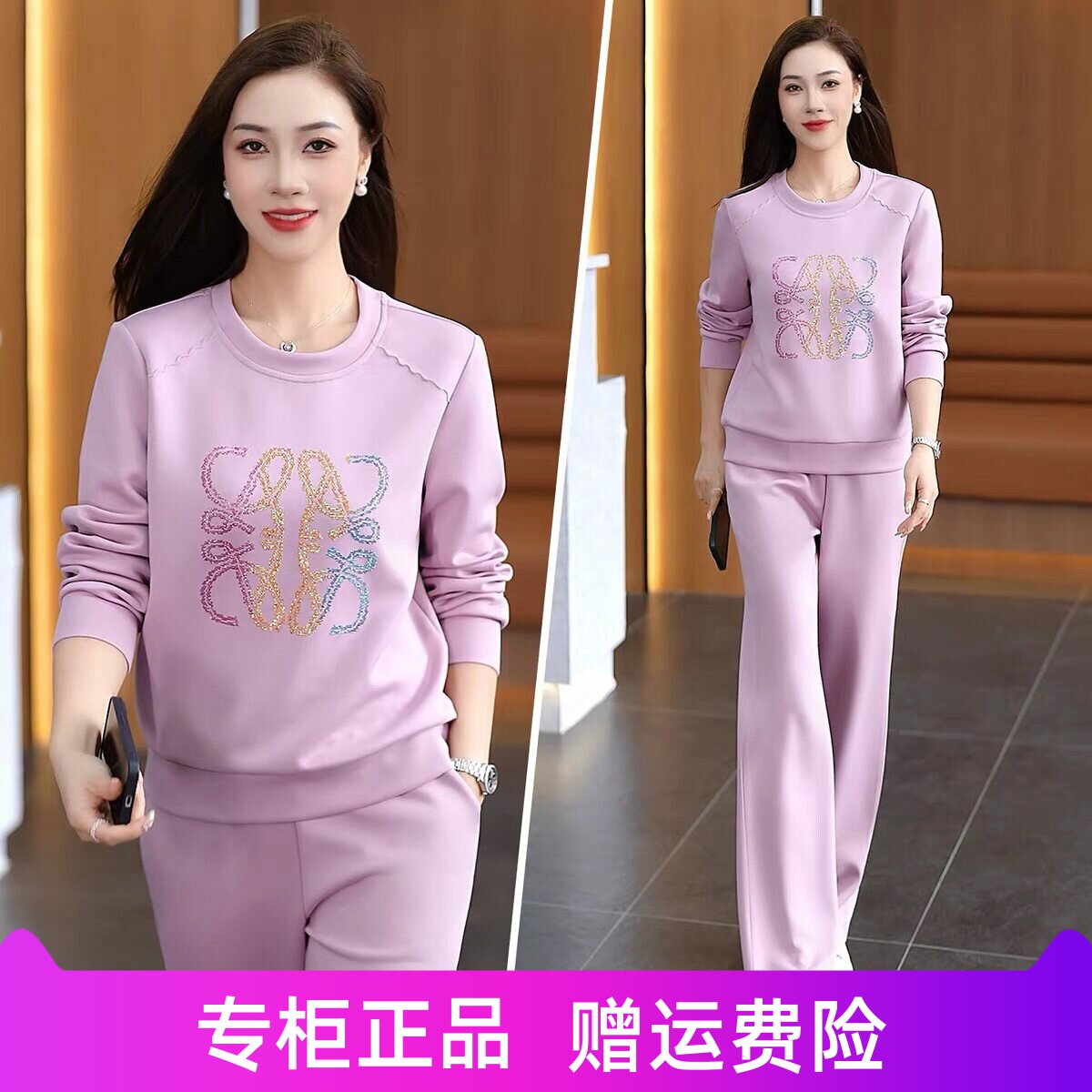 运动套装女春秋2026新款时尚洋气显瘦减龄圆领卫衣休闲跑步两件套