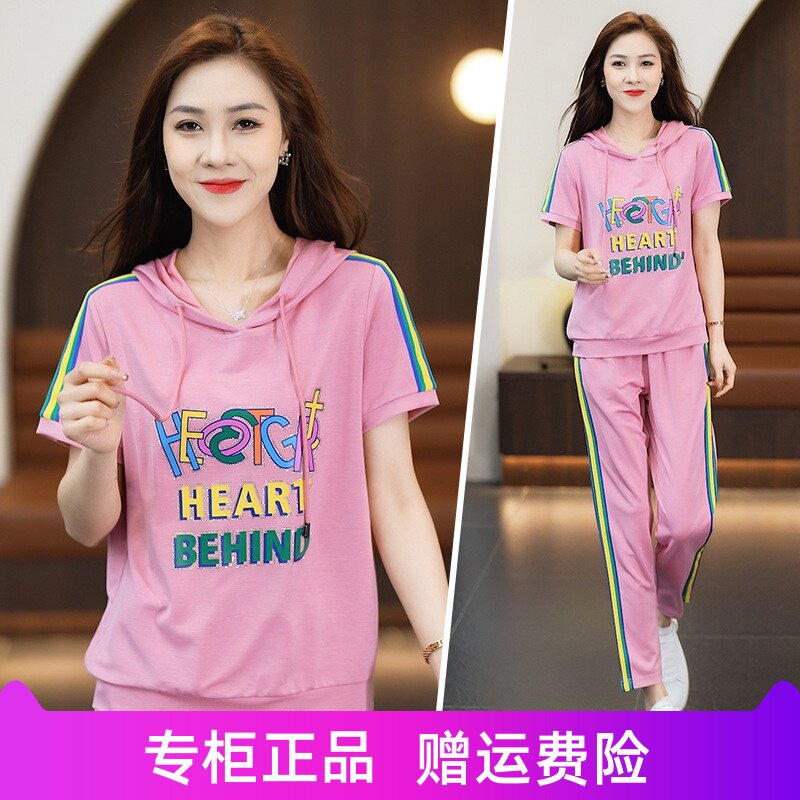 依之恋纯休闲运动套装女2024运动套装