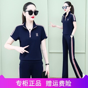 杰菲雪怡运动套装女夏季2024新款时尚立领显瘦短袖长裤休闲两件套