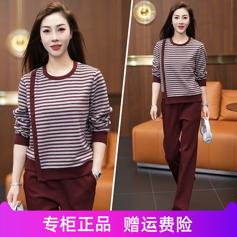 休闲运动套装女2026春秋新款时尚减龄条纹宽松圆领卫衣跑步两件套