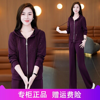 杰菲雪怡运动套装女春秋2025新款时尚休闲立领卫衣气质休闲两件套