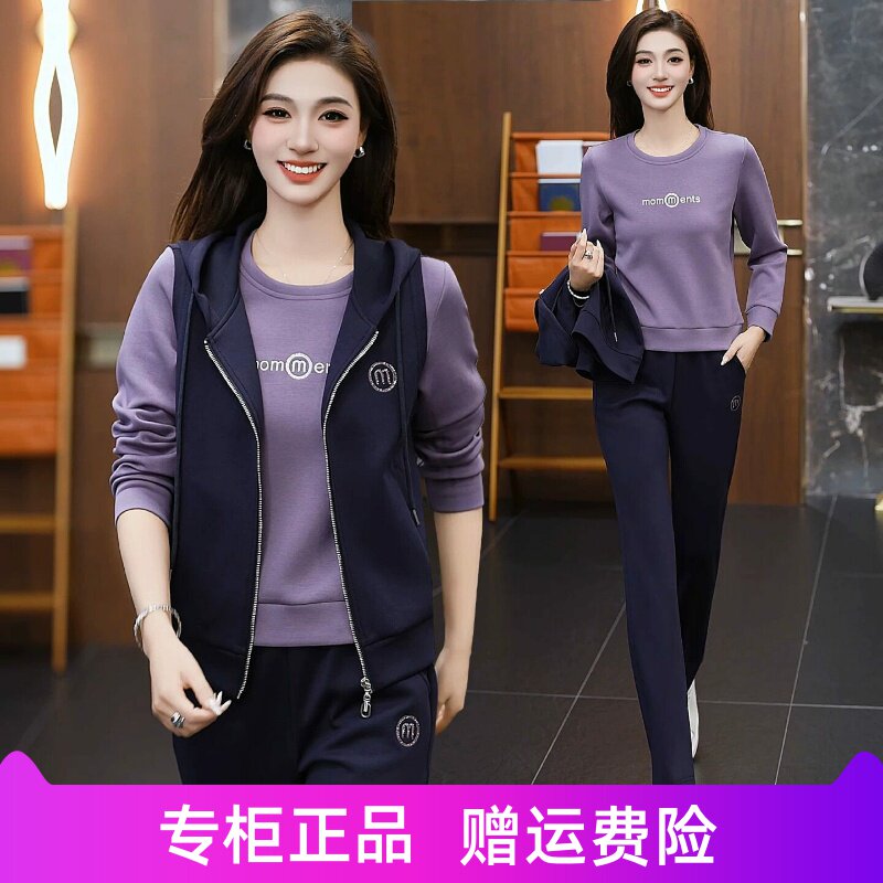 休闲运动套装女2026春秋时尚减龄宽松连帽开衫卫衣跑步马甲三件套