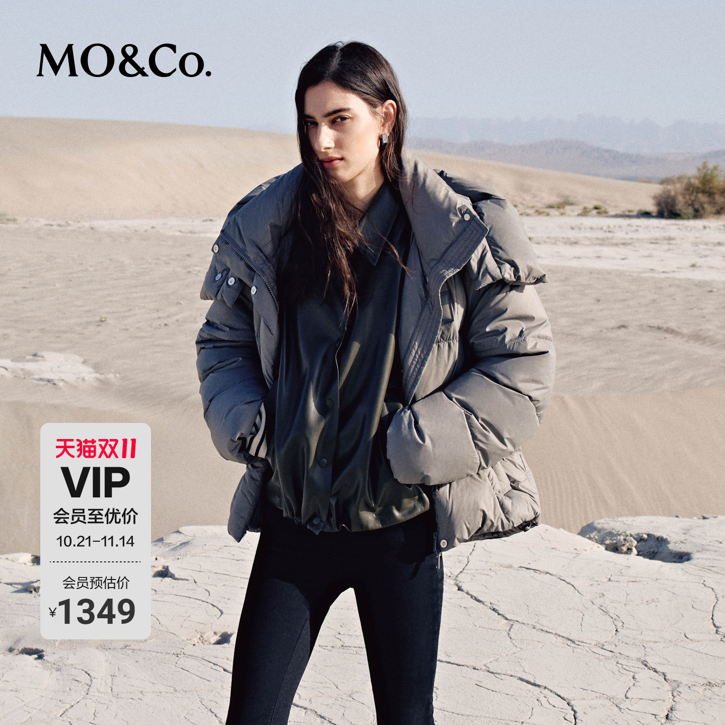 MOCO羽绒服90鸭绒装卸风帽