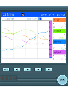 彩色无纸记录仪智能液晶蓝色彩屏显示工业温度湿度压力多通道功能