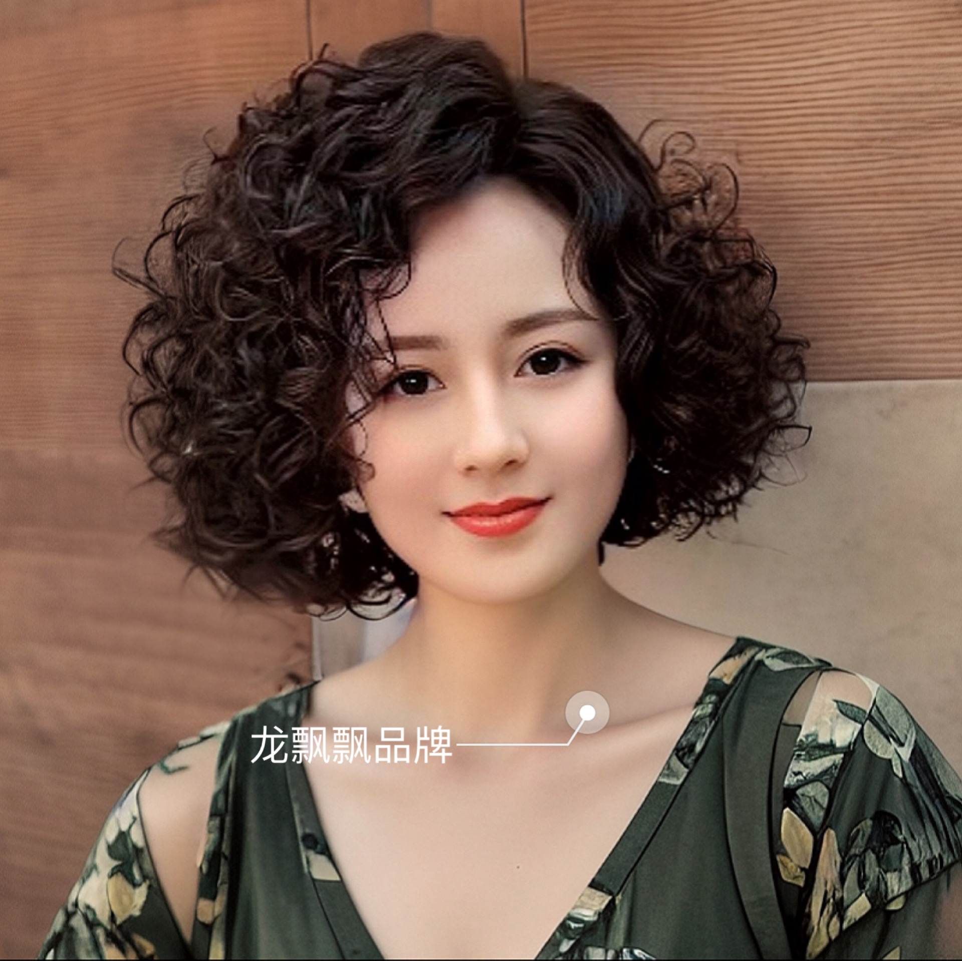 版型时尚龙飘飘逼真自然真人发丝