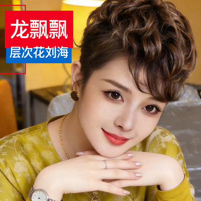 2026假发女层次花刘海片遮盖发际线高额头白发修饰脸型260103A1