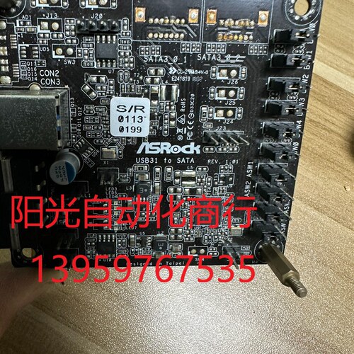 ASROck USB3.1 to sata 测试板 asm1