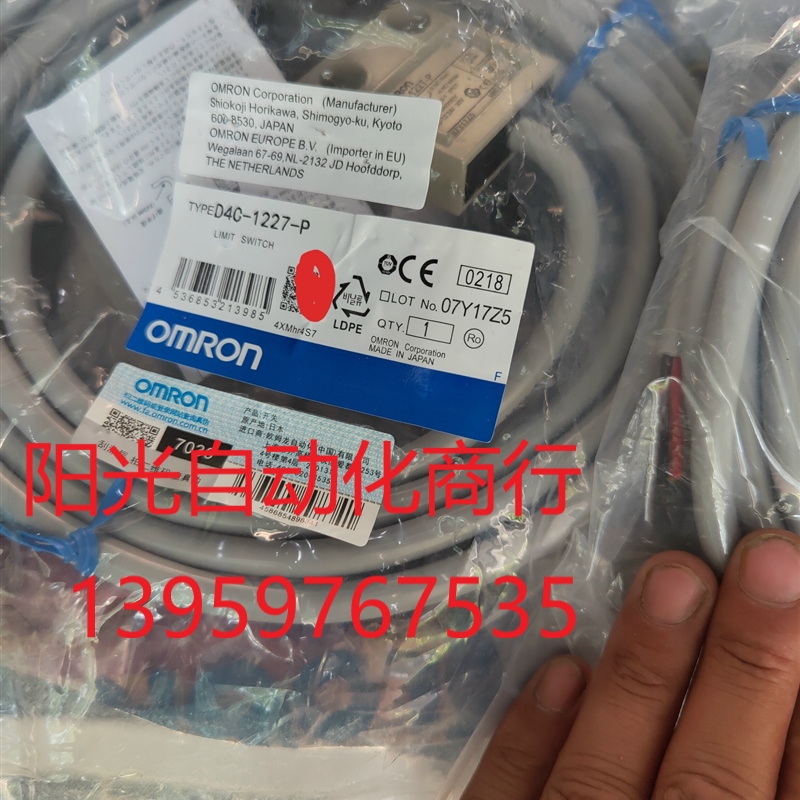 原装欧姆龙行程开关D4C-1227-P防水防油限位开关