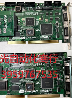 EO EOTECHNICS ETS4 Ver1.5