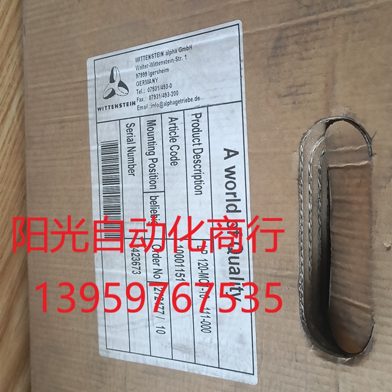 阿尔法精密减速机LP120-M01-10-111-询价