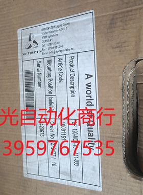 阿尔法精密减速机LP120-M01-10-111-询价