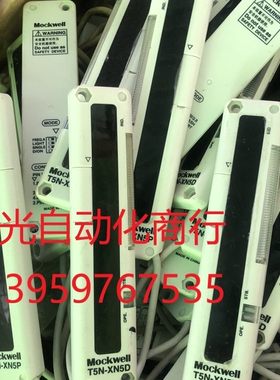MOCKWELL 莫克韦尔 T5N-XN5P/T5N-XN5