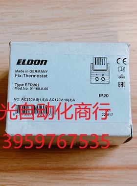 爱尔登ELDON恒温器EFR202 固定式温度控制器