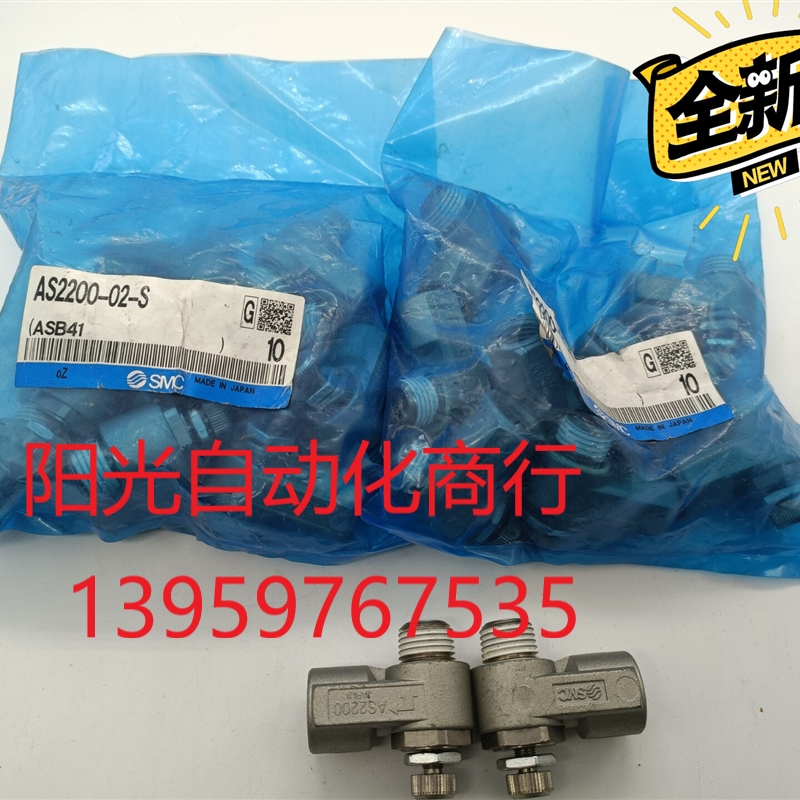SMC全新原装AS2200-02-S金属调压阀,库存货,共2