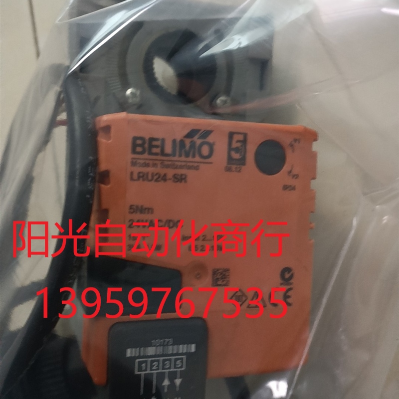 全新BELIMO电动调节球阀执行器LRU24-SR 搏力谋温