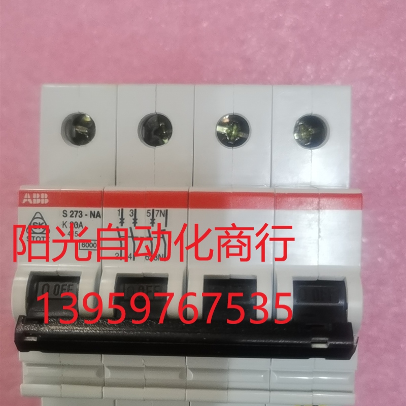 ABB  S273-MAK20    4P20A微型断路器,