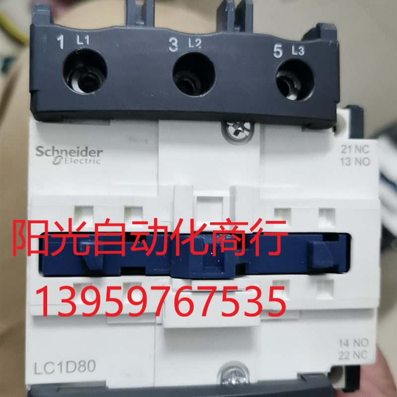 施耐德接触器LC1D80接触器