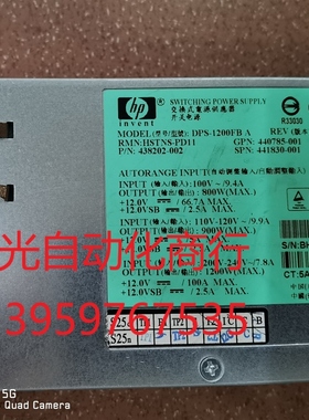 HP1200W DPS-1200FB A 438202-00