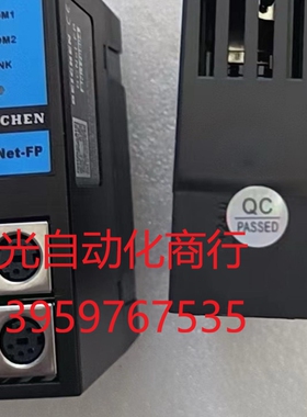 拆机BEICHEN北辰以太网通迅模块,BCNet-FP,成色