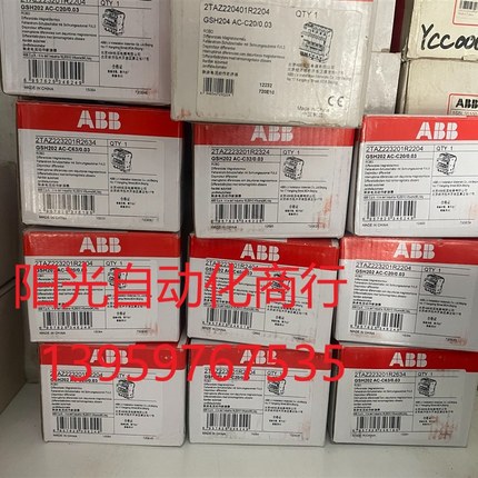 ABB充电桩专用断路器GS261一C5O-1佰多个和GSH2